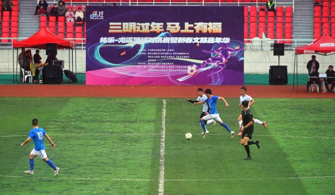 雨中燃战！三明这场新春足球对抗赛热血打踢
