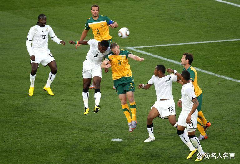 世界杯回顾：非洲与亚洲的5场经典交锋