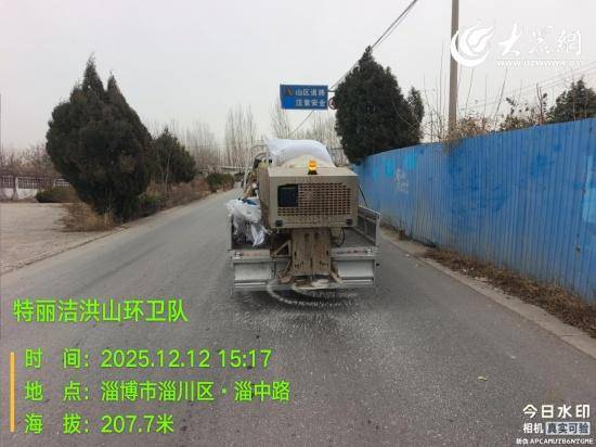 【现场实录】彻夜战雪！直击淄川区除雪一线！