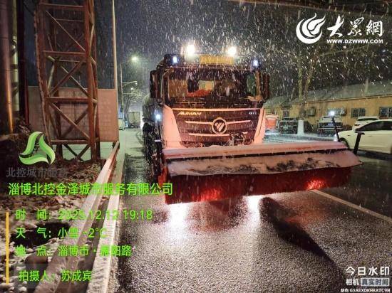 【现场实录】彻夜战雪！直击淄川区除雪一线！
